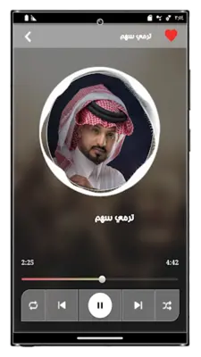 شيلات عبدالله ال مخلص android App screenshot 2